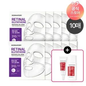 [5 +5]더마토리 글루타치온 겔마스크+(증정)레티날토너20ml,크림5ml