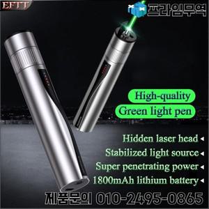 고품질 충전식 VFL 광섬유 녹색 레이저 펜 1800mAh 15mv 시각 장애 탐지기 FTTH 케이블 테스터 미터