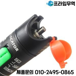 시각 장애 탐지기 10mw VFL FTTH 도구 광학 레이저 펜 유형 테스터 5km 적색광 감지기 ELINK