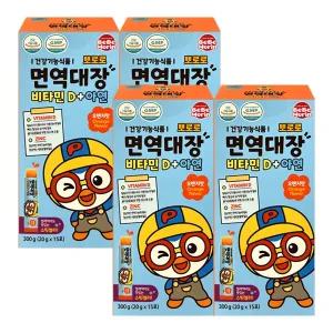 뽀로로 면역대장 비타민D 아연 스틱젤리 오렌지맛(20gx15포) x4 유아 건강 간식