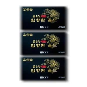 [건강나라] 종근당 침향환골드 60환 3박스