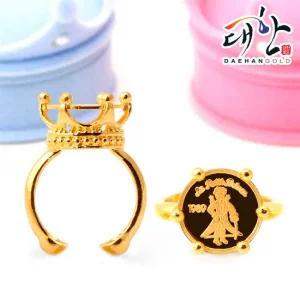 순금 아기왕자 돌반지 3.75g 백일 돌잔치 선물