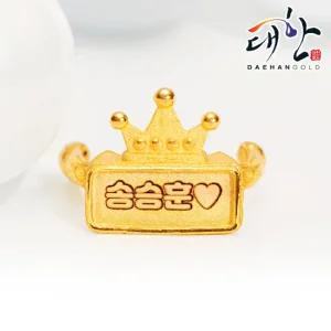 순금 왕관 이름표 돌반지 아기 이름담은 돌선물 1g