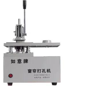 커튼 펀칭기 전동 프레스 커튼봉 전기 천막 구멍