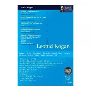 (USB) 049 레오니드 코간 리사이틀 효도라디오 usb음악 usb뮤직플레이어 뮤직플