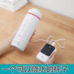 일본 USB 전기포트 여행용 일체형 물컵 스텐 주전자 텀블러