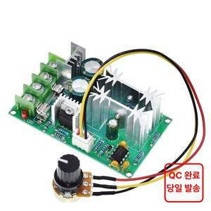 PWM DC 모터 속도 컨트롤러 스위치 DC 20A 전류 전압 조정기 DC 10-60V PWM 고전력 드라이브 모듈 60A 12V