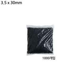 다용도 3.5mm 피스 나사못 1000개입 블랙 길이 30mm공구세트 못세트 피스 나사