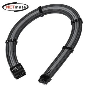 Netmate 12VHPWR 연장 슬리빙케이블(블랙 그레이)30cm슬 PSU ATX PCIE 전원 변환선 슬리빙