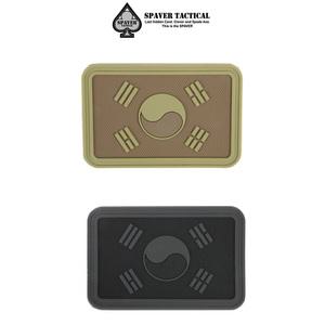 스패이버 태극기 PVC 벨크로 패치 택티컬 밀리터리 대한민국 악세사리 한강사