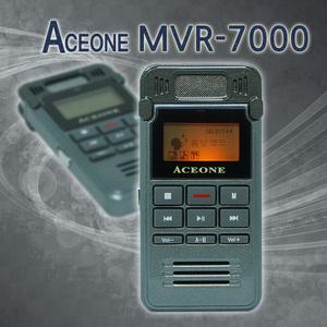 MVR-7000 8GB HQ PCM 고음질 보이스 레코더 최대 560시간 녹음 녹취 강의 전화 어학 외장마이크 이어폰