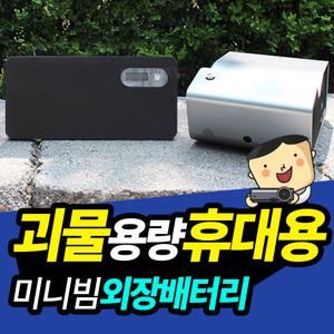 LG시네빔 전용 배터리 PH30N PH510P PF50KA PF50KS