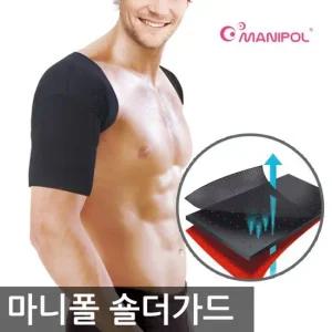 마니폴 숄더가드 어깨보호패드 어깨뽕 어좁이탈출