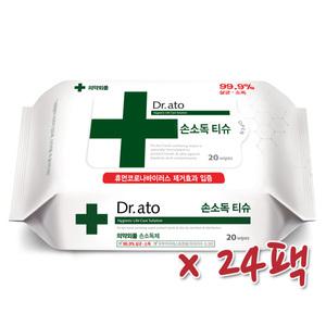 닥터아토 손소독티슈 20매 x 24팩 휴대 손세정제 손입 세정 학교준비물