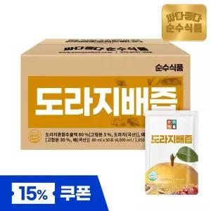 [15%쿠폰] 순수식품 도라지배즙 1박스(50포) / 배도라지즙 배 도라지 생강 건강즙