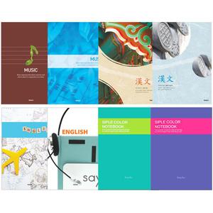 양지사 중고노트 중고생 제본노트 과목별 10권 영어