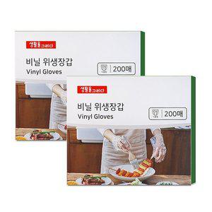 [신세계몰]생활을그리다 엠보싱 위생장갑 200매 x 2개