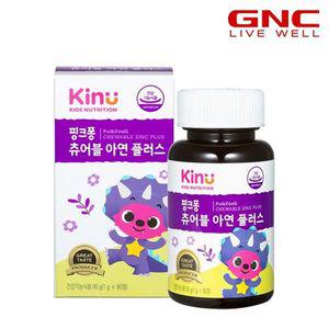 [NS홈쇼핑][키누] 핑크퐁 츄어블 아연 플러스 (90정) 90일분_50798[29199950]