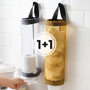 [2개입] 비닐 봉투 정리함 쓰레기 봉지 걸이 보관함