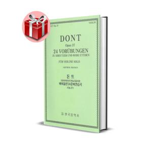 돈트 바이올린 24 준비 연습곡 OP.37