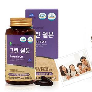 철분 보충제 90캡슐 약3개월분 비헴철 비동물성 철분제 임산부 여성 어린이 청소년 영양제 유산균 추출