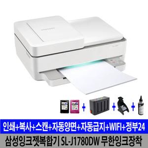 삼성잉크젯복합기 SL-J1780DW(인쇄/복사/스캔/WIFI/자동양면/정부24) 무한잉크