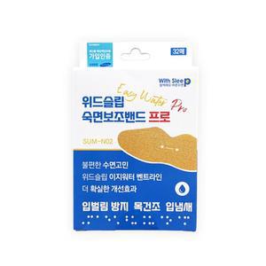 수면용품 꿀잠 위드슬립 숙면보조밴드 프로 32매 1개
