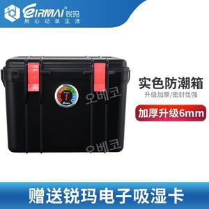 카메라 렌즈 습기방지 제습함 장비 장식장 보관함 건조 냉장고 수납함 캐비닛 상자 진열장 전자기기