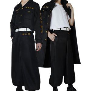 일본 특공복 도쿄리벤져스 코스튬 도만 도쿄만지회 코스프레 할로윈