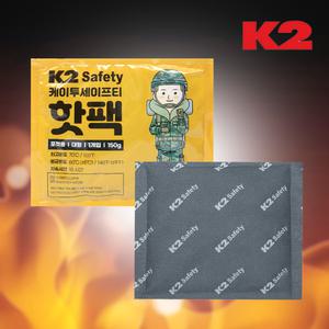 K2 핫팩 150g IMF23917 겨울 휴대용 손난로 18시간 스포츠 등산 낚시 군용