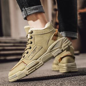 방한워커 겨울 경량 털 캠핑화 정글화 방한화 사막화 전술화 군화 신발 부츠 RF32IK18