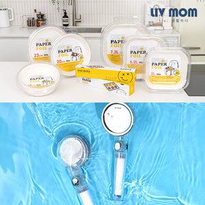 [9900원샵] 리브맘 퓨어쎈 필터 샤워기 / 에어프라이어 종이호일 / 롤형 종이호일