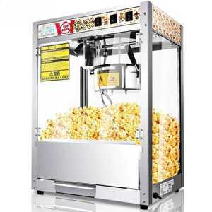 업소용 팝콘 기계 뻥튀기기계 팝콘머신 카페 시네마