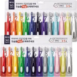 메디안 키즈 365DAYS 2단계(3-5세) 칫솔 12입 x 2세트