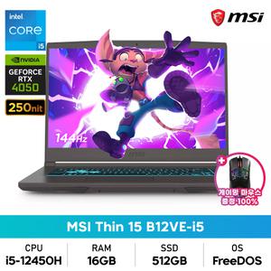 MSI 씬 15 B12VE-i5 12세대 i5/16GB/512GB/RTX4050/144Hz/250nit/DOS 게이밍노트북+게이밍마우스증정