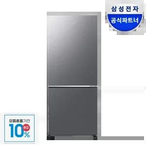 삼성전자 삼성 냉장고 RB30D4051S9 1등급 2도어 306L 소형 상냉장/하냉동 일반 300리터