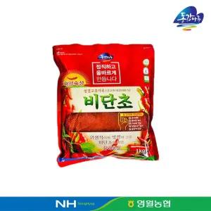 25년산 영월농협 동강마루 햇 청결고춧가루 비단초 1kg