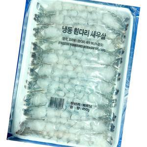 튀김용 새우 노바시 20 미 454g x20？업소용 식자재 식재료 대용량 식당용 단체 급식용