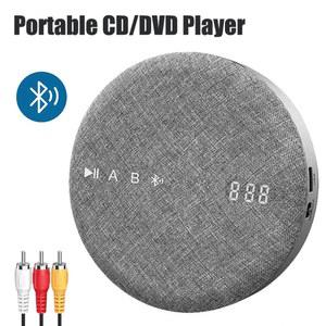 시디플레이어 다기능 CD 플레이어 DVD VCD 휴대용 무선 블루투스 USB 읽기 플레이어 내장 스피커 충전식 오디오 플레이어