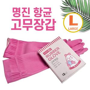 {효정무역}{홈에디션 명진고무장갑}주방용품/판촉물/코멕스/아씨손/향균고무장갑/인쇄가능