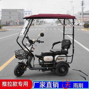 전동차 캐노피 방풍 덮개 플라스틱 밤색 스쿠터 전기 전동카 휠체어 가리개 그늘막