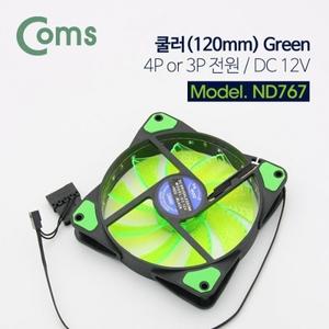 쿨러 케이스용 CASE Green LED 팬 120mm