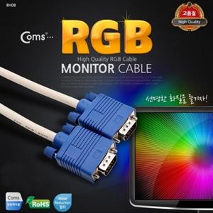 보급형 모니터 RGB 케이블 20M - M M 타입