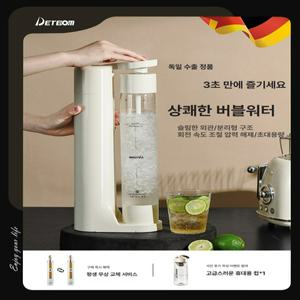 탄산수 기계 스파클링 제조기 워터 가정용 콜라 음료 카페 수제 탄산수기계 화이트