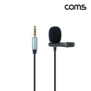 [RG5667OU]Coms 스마트폰 핀 마이크 유선 소형 ST 3 5mm