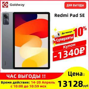 샤오미 레드미 패드 SE 글로벌 버전, 미 태블릿 FHD + 90Hz 디스플레이, 8000mAh 배터리, 스냅드래곤 680,