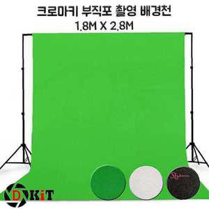 크로마키스크린 배경천 촬영 1.8x2.8m tuv281