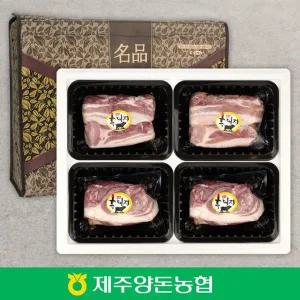 [NS홈쇼핑][제주양돈농협] 제주 흑돼지 종합세트 2kg 선물세트 / 오겹살 1kg, 앞다리살 1kg..[35213352]