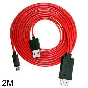 스마트폰 M내추럴HL케이블 갤럭시 S5 4 3 Note2 3 전용 2m