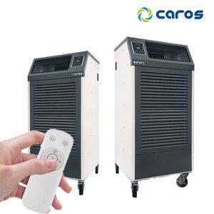 [더비티]캐로스 국산 210/260L 산업용 저온 제습기 (자연&펌프배수) 모음 / 대용량 창고 지하 습기제거